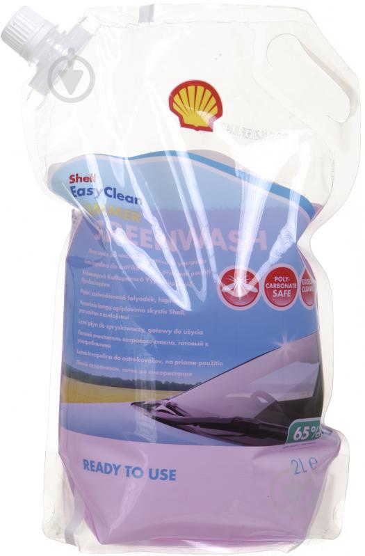 Омивач скла SHELL Summer Screenwash літо 2 л - фото 1