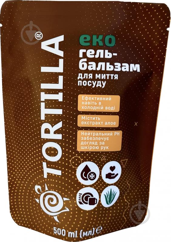 Средство для ручного мытья посуды TORTILLA Эко гель-бальзам (запаска) 0,5 л - фото 1