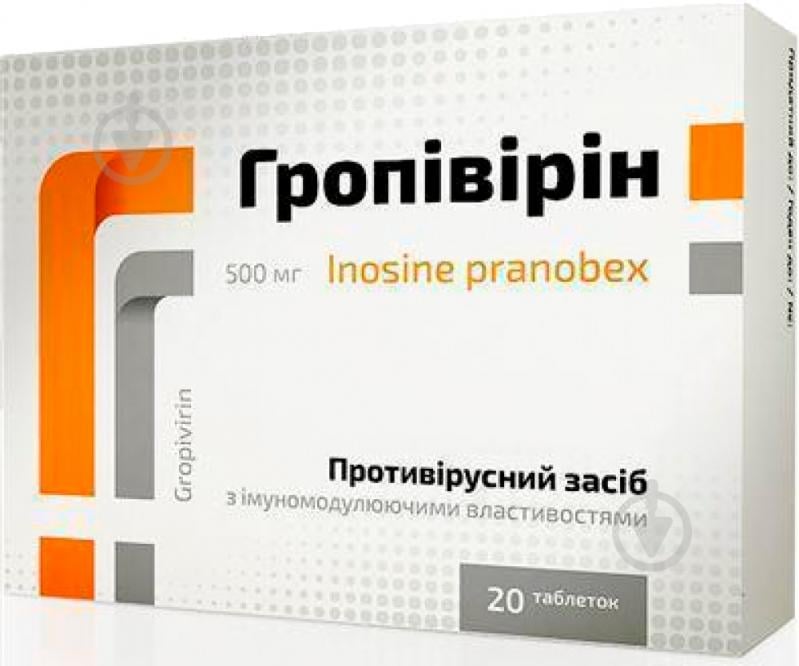 Гропівірін №20 (10х2) таблетки 500 мг - фото 1