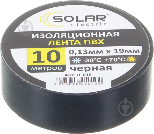 Ізострічка Solar 0.15mm x 15mm 10 м чорна 15x0,15 мм 10 м чорний - фото 2