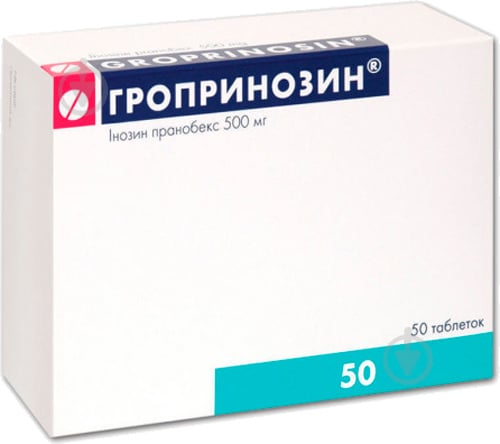 Гропринозин №50 (10х5) таблетки 500 мг - фото 1