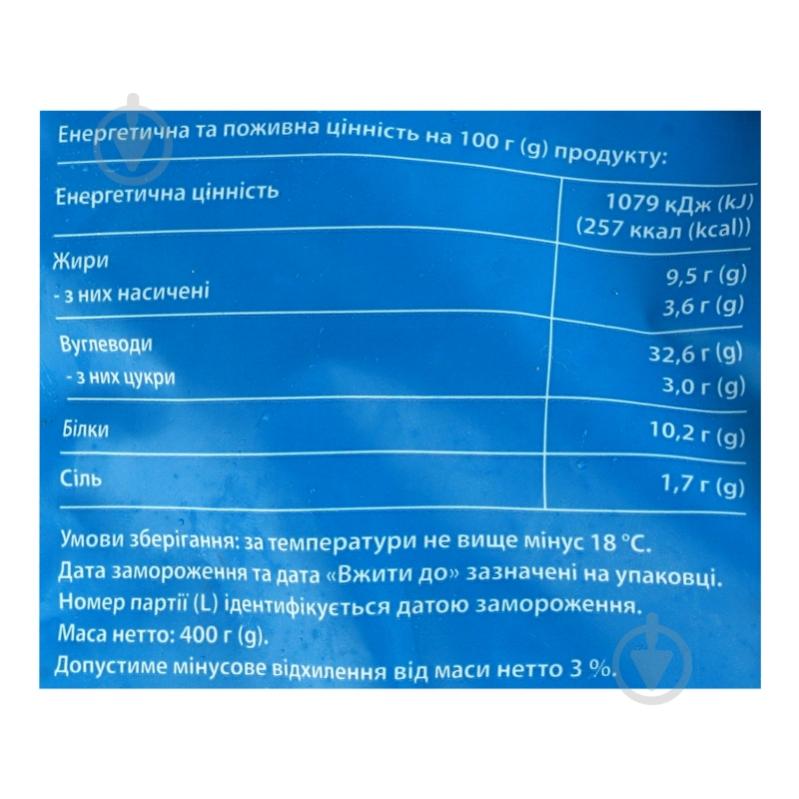 Пельмени Левада круглики "Ням-ням" 400 г - фото 3