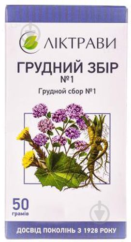 Грудний збір збір по 50 г у пач. з внут. пакетик - фото 1