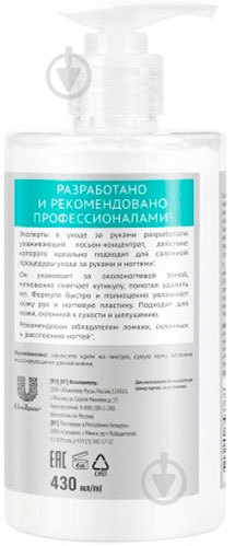 Лосьйон Silky Hands Манікюр 430 мл - фото 3