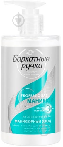 Лосьйон Silky Hands Манікюр 430 мл - фото 1 Лосьйон Silky Hands Манікюр 430 мл - фото 1