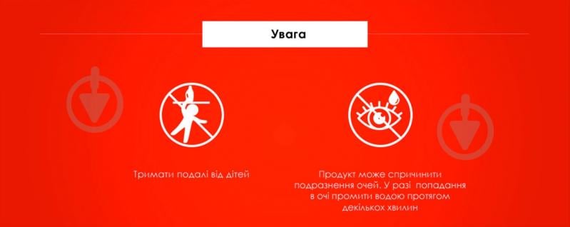 Кондиционер-ополаскиватель Silan Supreme Страсть 0,6 л - фото 18 Кондиционер-ополаскиватель Silan Supreme Страсть 0,6 л - фото 18
