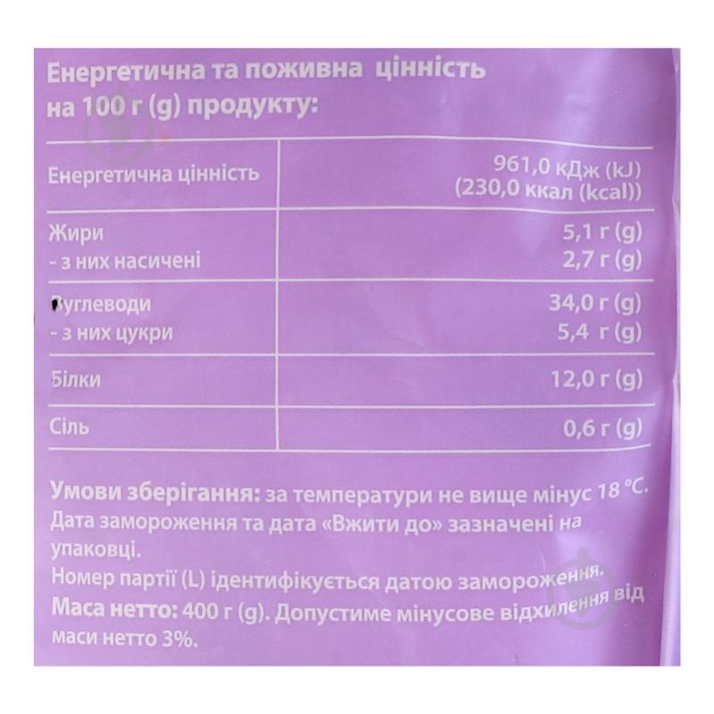 Вареники Левада Левадики со сладким творогом 400 г - фото 3