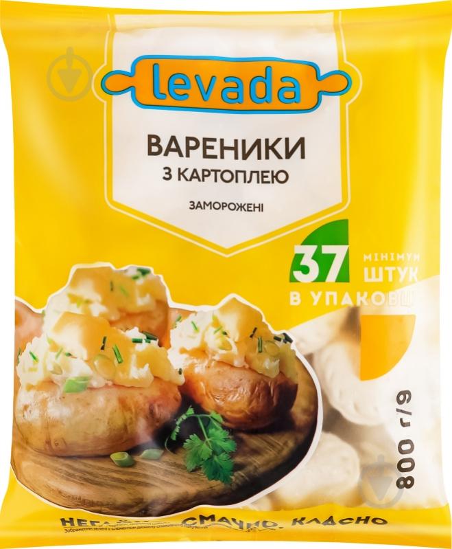 Вареники Левада с картофелем 0,8 кг - фото 1