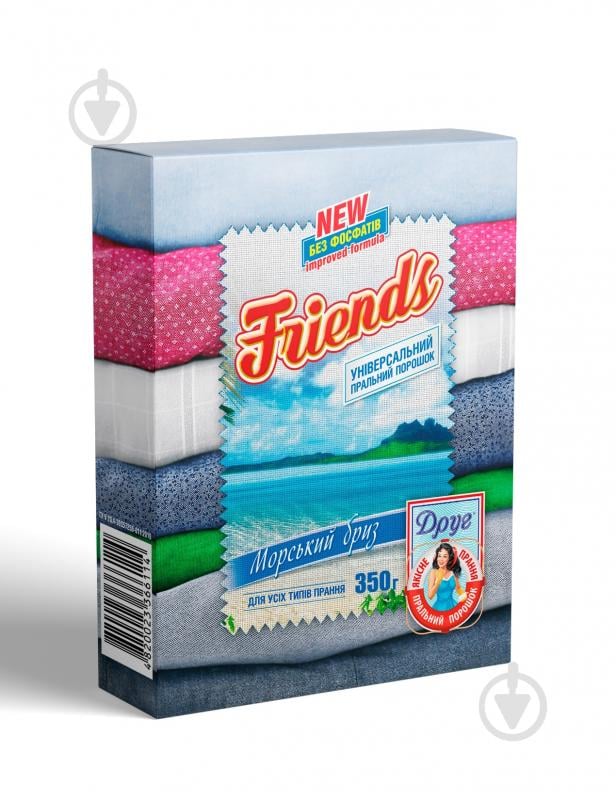 Стиральный порошок для машинной и ручной стирки Friends Морской бриз 0,35 кг - фото 1