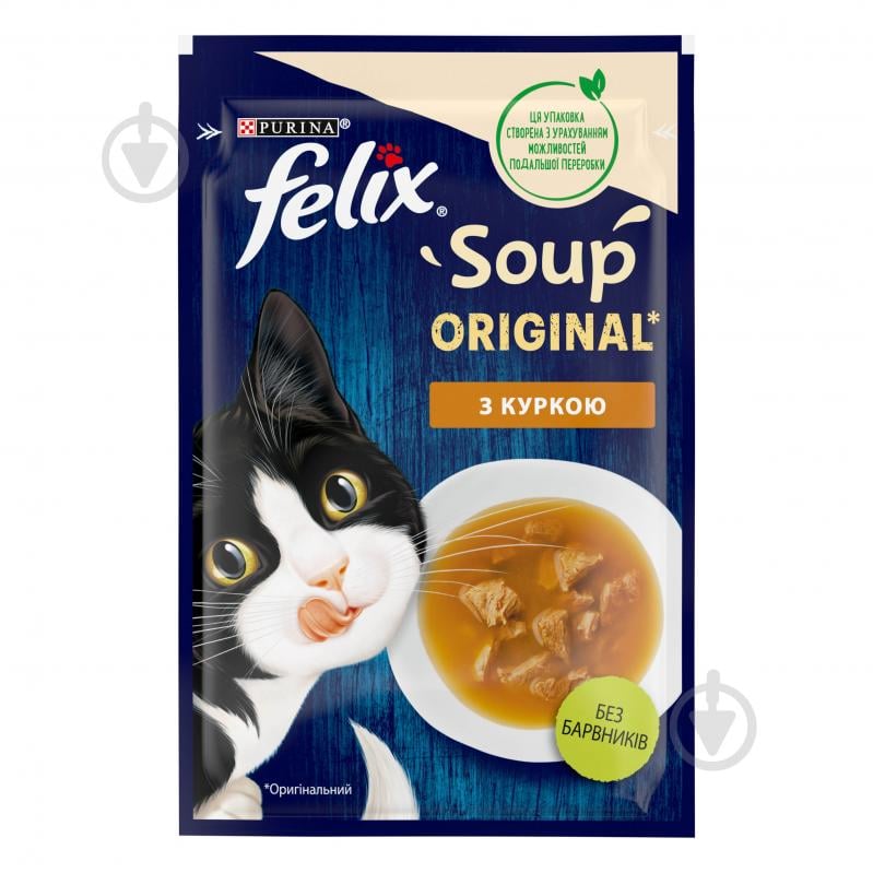 Корм вологий для котів FELIX by Purina Суп з куркою 48 г - фото 1 Корм вологий для котів FELIX by Purina Суп з куркою 48 г - фото 1