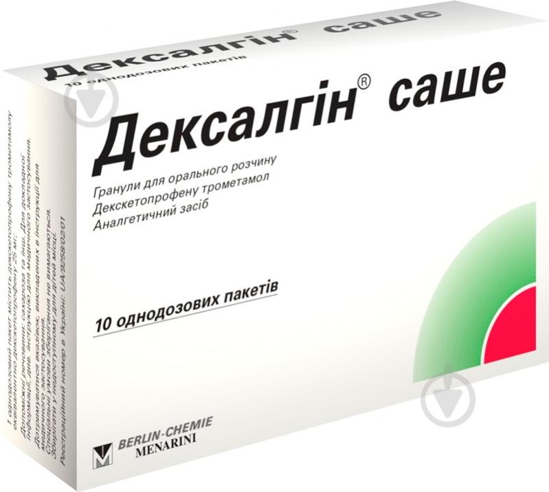 Дексалгін саше д/ор. р-ну по 25 мг №10 у пак. гранули 25 мг - фото 1