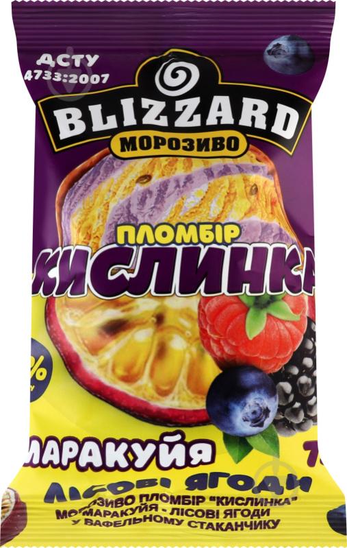 Морозиво ТМ blizzard пломбір Кислинка маракуя та лісові ягоди 75 г - фото 1