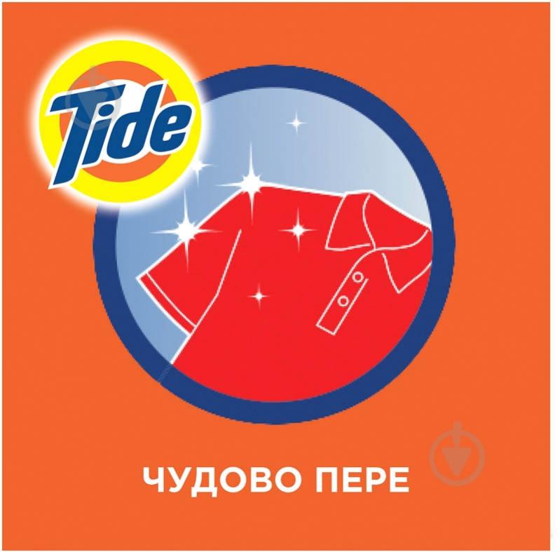 Гель для машинного прання Tide Color 1,82 л - фото 3