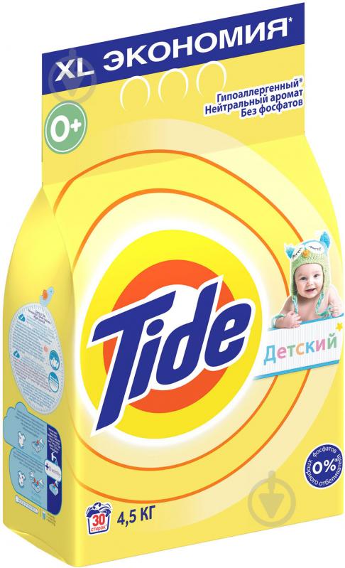 Пральний порошок для машинного прання Tide Дитячий 4,5 кг - фото 2