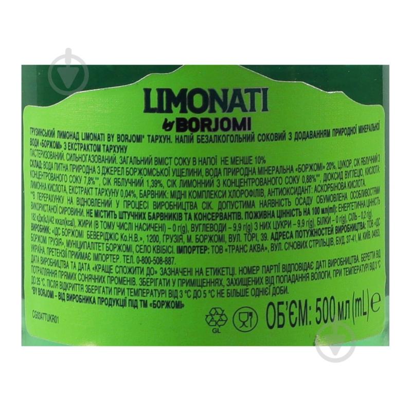 Лимонад Borjomi Limonati Тархун 0,5 л - фото 15