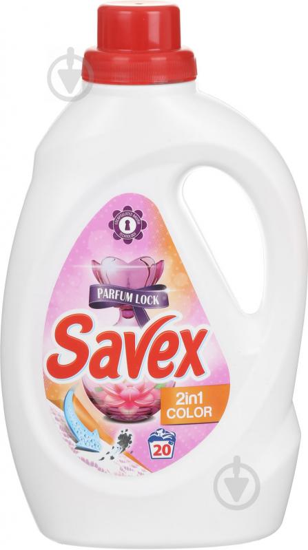 Гель для машинного прання Savex 2 in 1 Color Orchid 1,3 л - фото 1