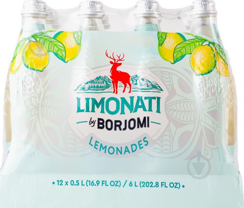 Лимонад Borjomi Limonati Цитрус 0,5 л - фото 14 Лимонад Borjomi Limonati Цитрус 0,5 л - фото 14