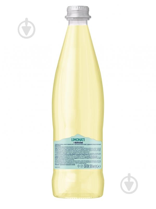 Лимонад Borjomi Limonati Цитрус 0,5 л - фото 3 Лимонад Borjomi Limonati Цитрус 0,5 л - фото 3