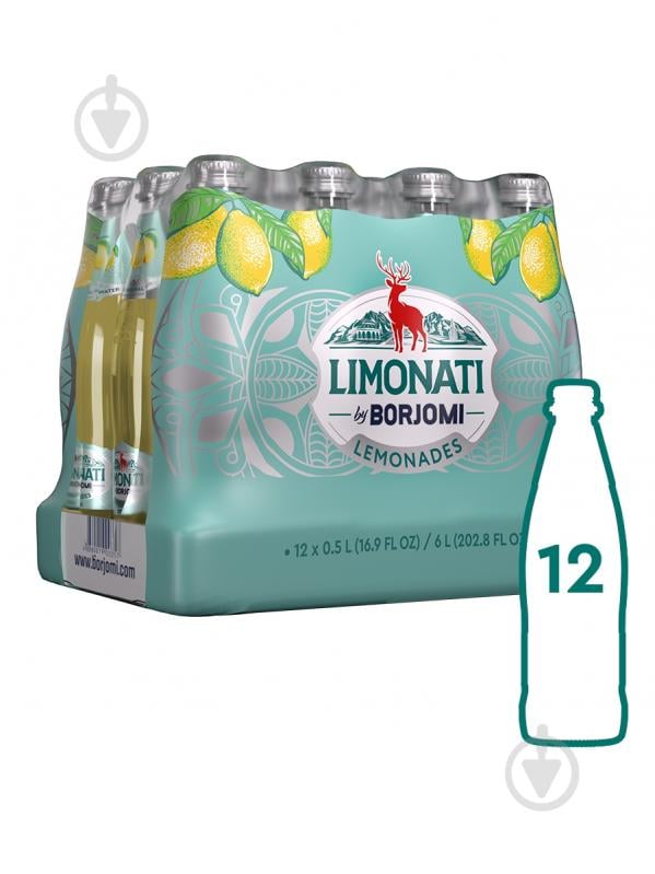 Лимонад Borjomi Limonati Цитрус 0,5 л - фото 5 Лимонад Borjomi Limonati Цитрус 0,5 л - фото 5