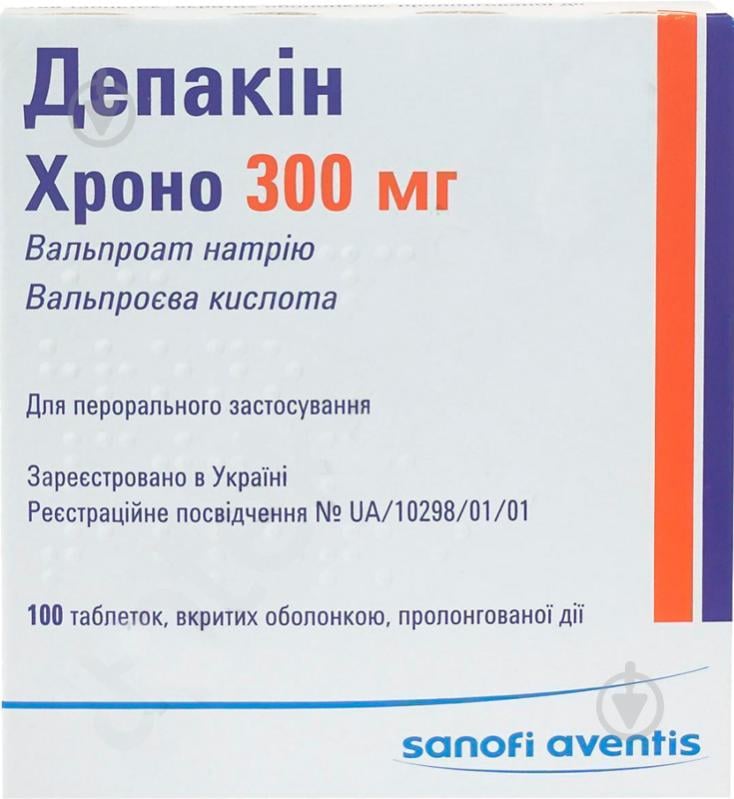 Депакін хроно в/о, прол./д. по 300 мг №100 (50х2) у конт. таблетки - фото 1