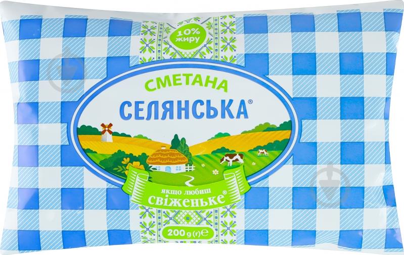 Сметана Селянське 10% 200 г - фото 1