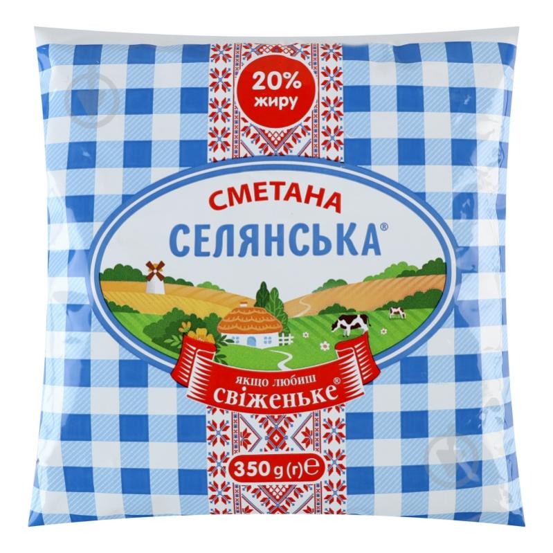 Сметана ТМ Селянська 20% 350 г - фото 1 Сметана ТМ Селянська 20% 350 г - фото 1