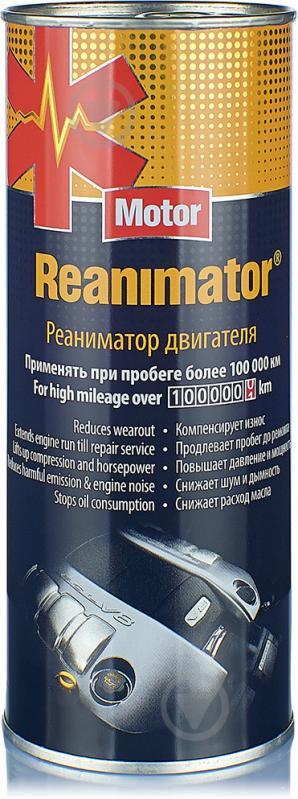 Присадка Wolver Reanimator 350 мл - фото 1