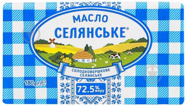 Масло Селянське сладкосливочное 72,5% 200 г - фото 1