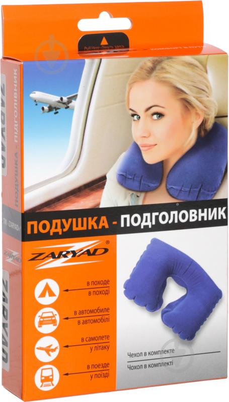 Подушка надувна Zaryad Inflatable travellers - фото 2