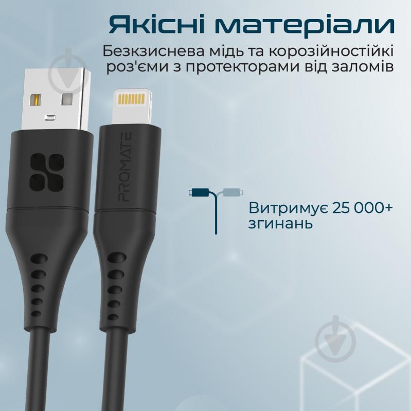 Кабель Promate PowerLink-Ai120 USB to Lightning 2.4А 1,2 м чорний (powerlink-ai120.black) - фото 3