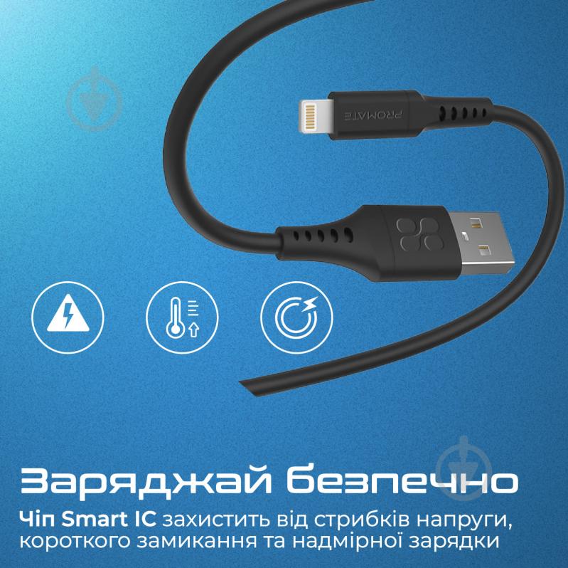 Кабель Promate PowerLink-Ai120 USB to Lightning 2.4А 1,2 м чорний (powerlink-ai120.black) - фото 5