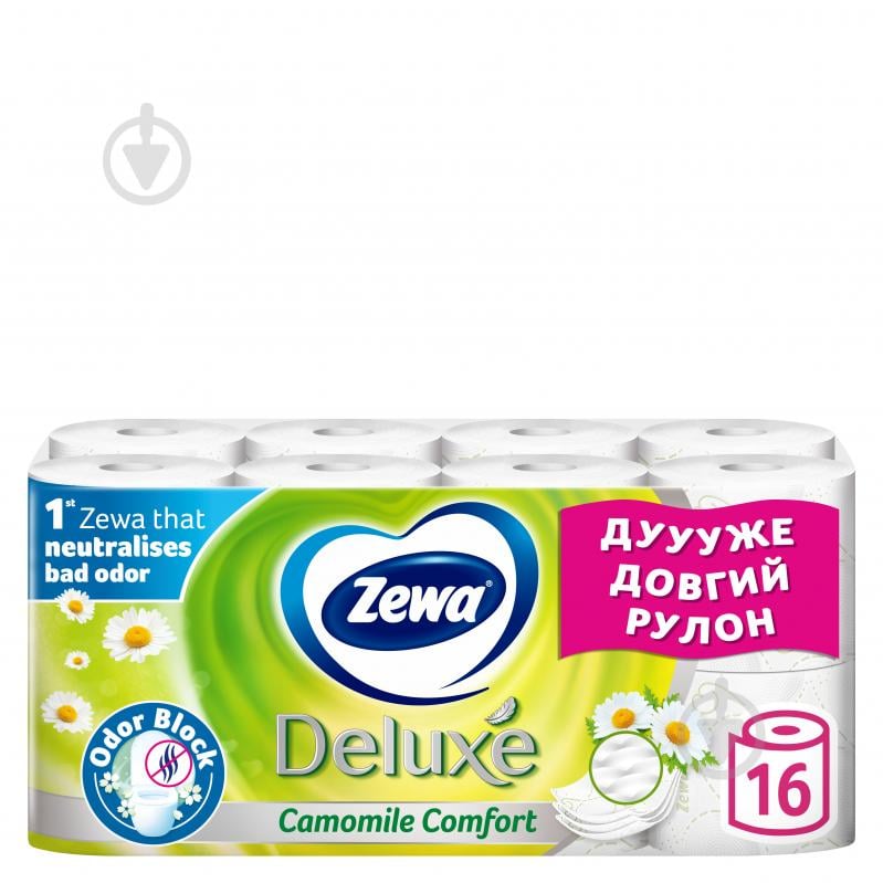 Туалетний папір Zewa Deluxe з ароматом ромашки тришаровий 16 шт. - фото 1