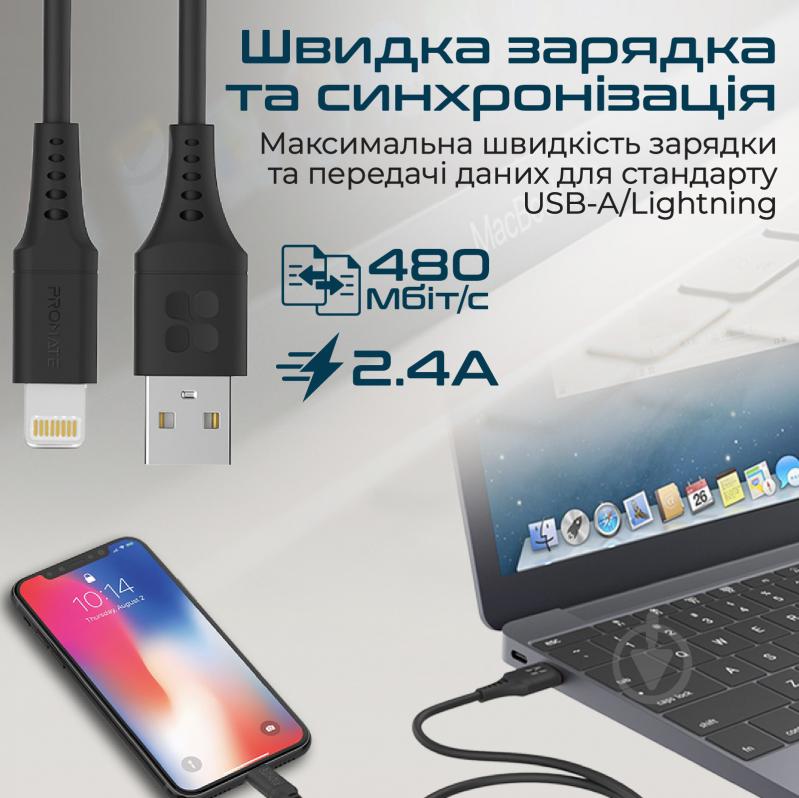 Кабель Promate PowerLink-Ai200 USB to Lightning 2.4А 2 м черный (powerlink-ai200.black) - фото 2