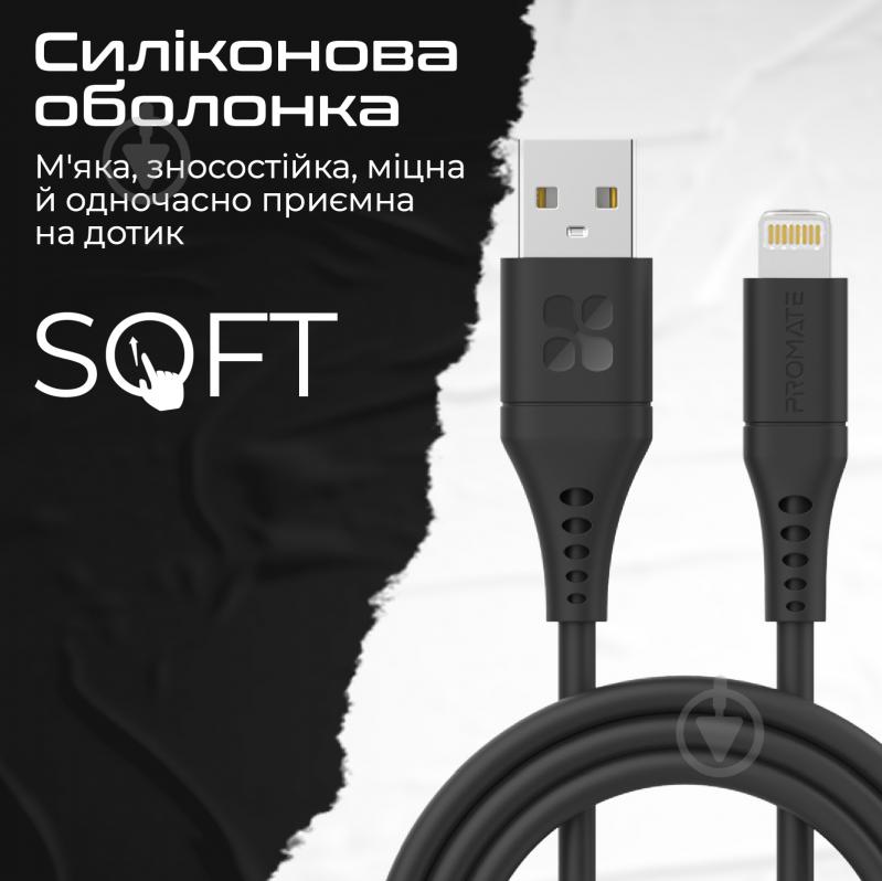 Кабель Promate PowerLink-Ai200 USB to Lightning 2.4А 2 м черный (powerlink-ai200.black) - фото 4