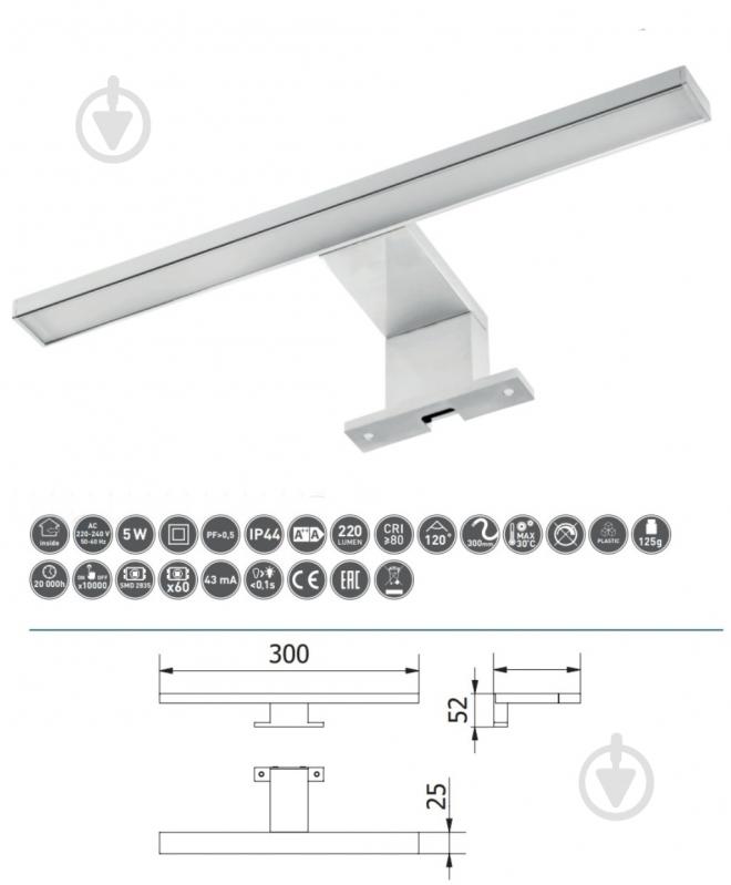 Шкафчик подвесной Sanwest Group Тера 85 - фото 3