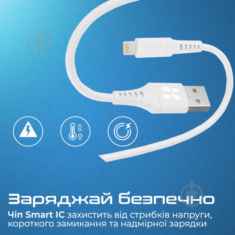 Кабель Promate PowerLink-Ai200 USB to Lightning 2.4А 2 м білий (powerlink-ai200.white) - фото 5