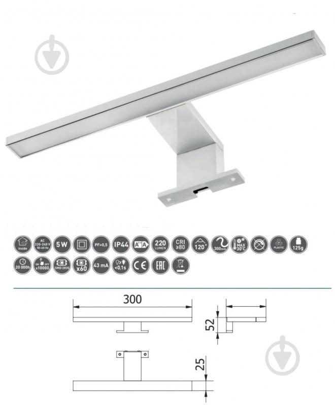 Шкафчик подвесной Sanwest Group Модена 65 била - фото 3