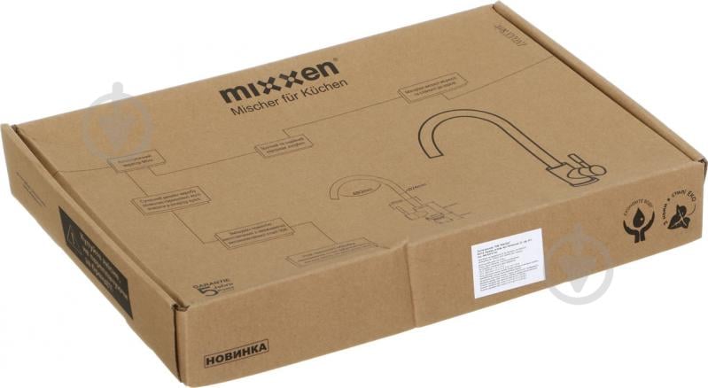 УЦЕНКА! Смеситель для кухни Mixxen Инокс MXCL0406 (УЦ №2878) - фото 2