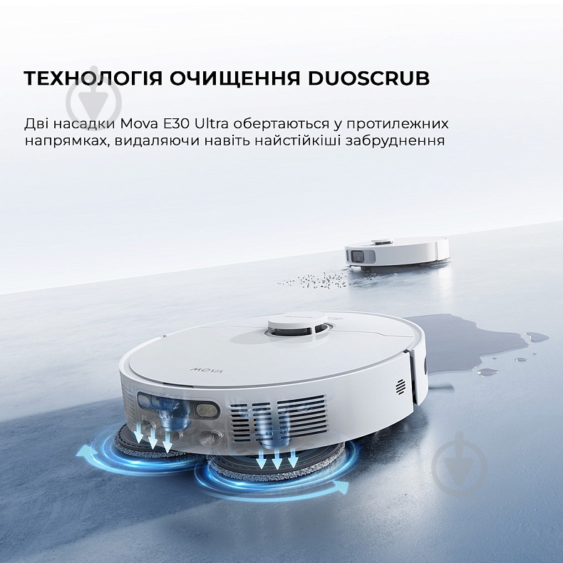 Робот-пилосос MOVA E30 Ultra white - фото 6 Робот-пилосос MOVA E30 Ultra white - фото 6