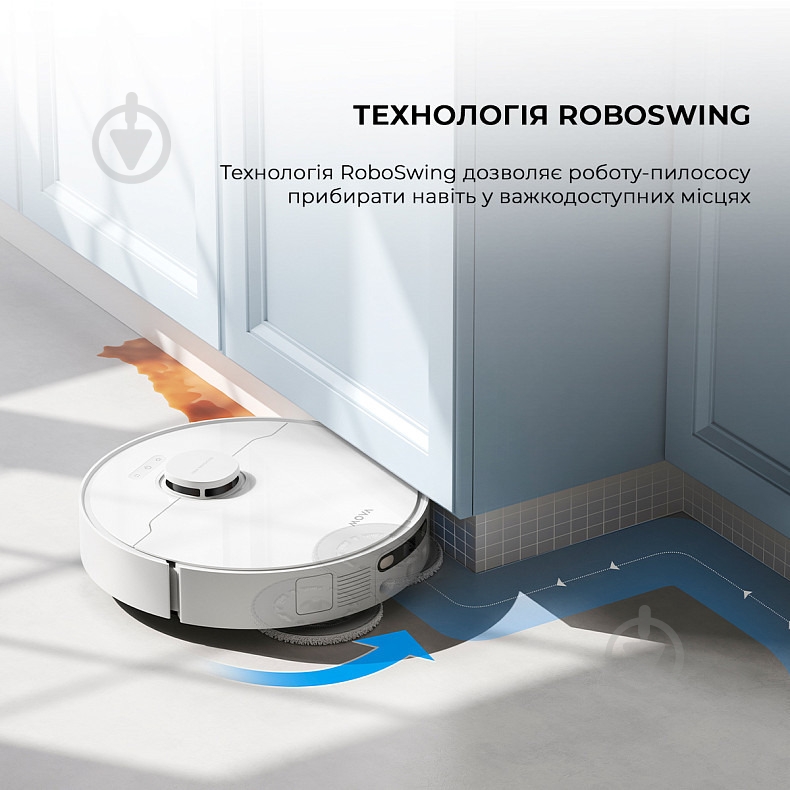 Робот-пилосос MOVA E30 Ultra white - фото 3 Робот-пилосос MOVA E30 Ultra white - фото 3