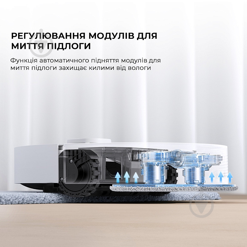 Робот-пилосос MOVA E30 Ultra white - фото 8 Робот-пилосос MOVA E30 Ultra white - фото 8