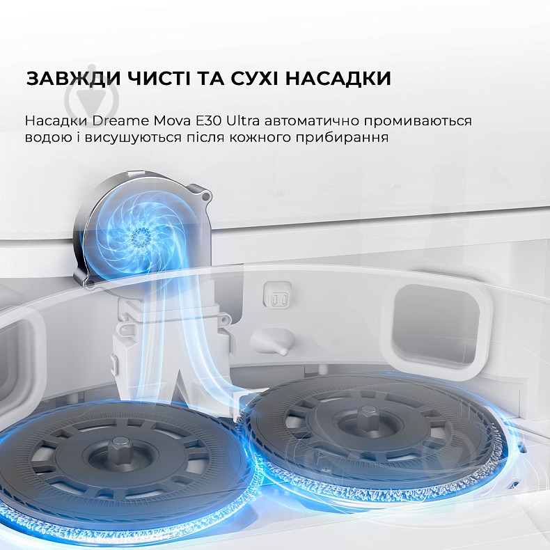 Робот-пилосос MOVA E30 Ultra white - фото 7 Робот-пилосос MOVA E30 Ultra white - фото 7