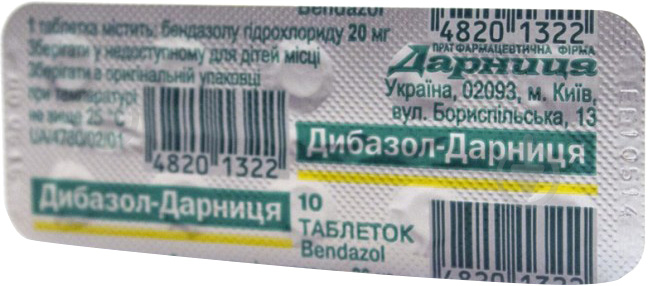 Дибазол-Дарниця №10 таблетки 20 мг 5 мл - фото 1