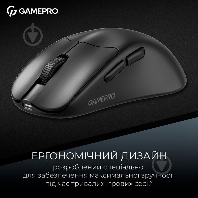 Мышка беспроводная GamePro Asgard Surt black (GM017B) - фото 11 Мышка беспроводная GamePro Asgard Surt black (GM017B) - фото 11