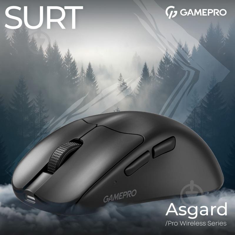 Мышка беспроводная GamePro Asgard Surt black (GM017B) - фото 5 Мышка беспроводная GamePro Asgard Surt black (GM017B) - фото 5