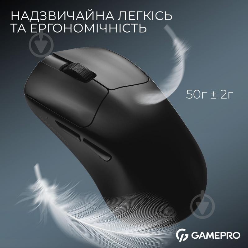 Мышка беспроводная GamePro Asgard Surt black (GM017B) - фото 6 Мышка беспроводная GamePro Asgard Surt black (GM017B) - фото 6