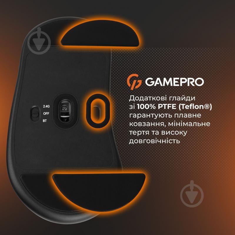 Мышка беспроводная GamePro Genesis Avenger white (GM096W) - фото 9 Мышка беспроводная GamePro Genesis Avenger white (GM096W) - фото 9