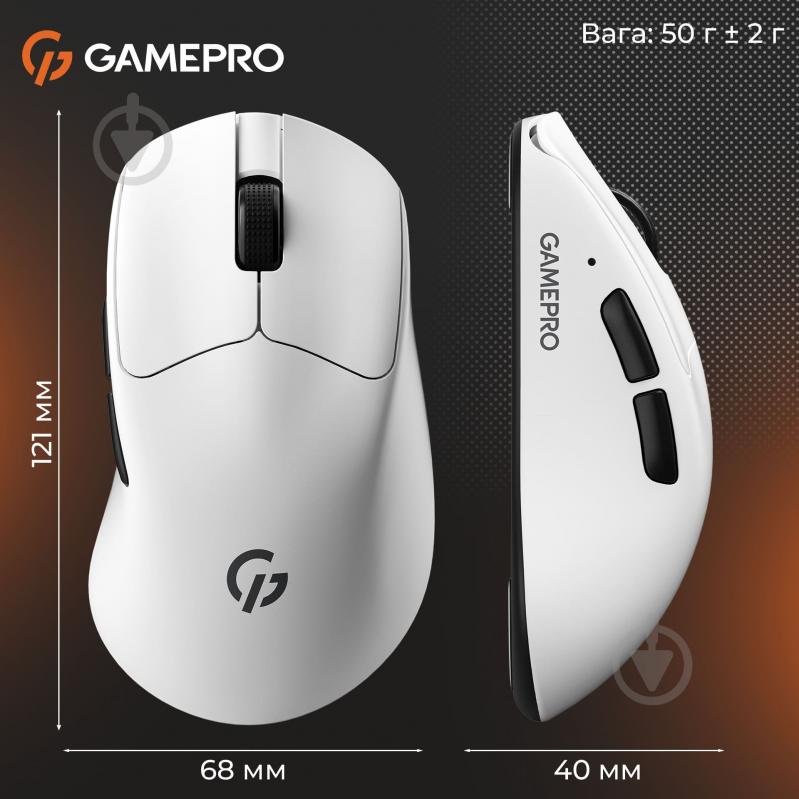 Мышка беспроводная GamePro Genesis Avenger white (GM096W) - фото 15 Мышка беспроводная GamePro Genesis Avenger white (GM096W) - фото 15