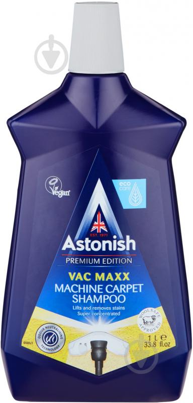 Шампунь для пилососів Astonish суперконцентрований з дезінфікуючим ефектом 1 л - фото 1