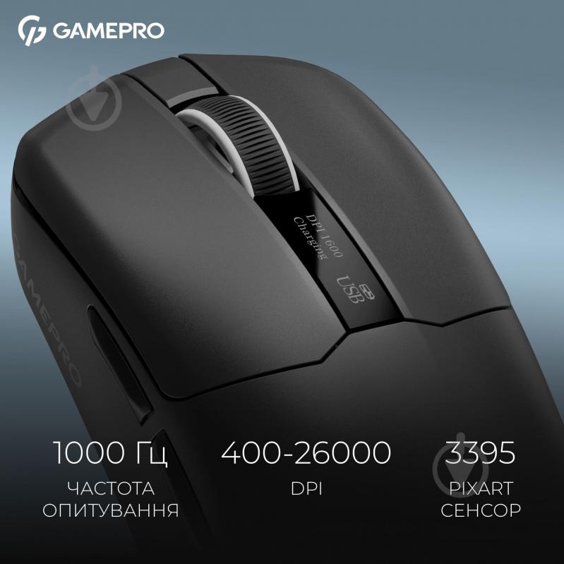 Мышка беспроводная GamePro Asgard Thor 1К black (GM023B) - фото 13 Мышка беспроводная GamePro Asgard Thor 1К black (GM023B) - фото 13